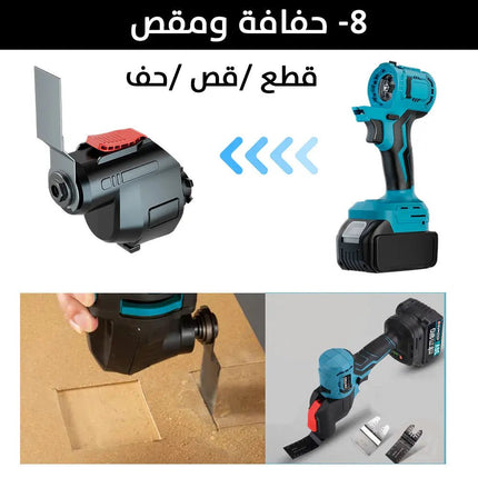 مجموعة عدة صناعية 9 في 1 MKM BRO 36V 2333