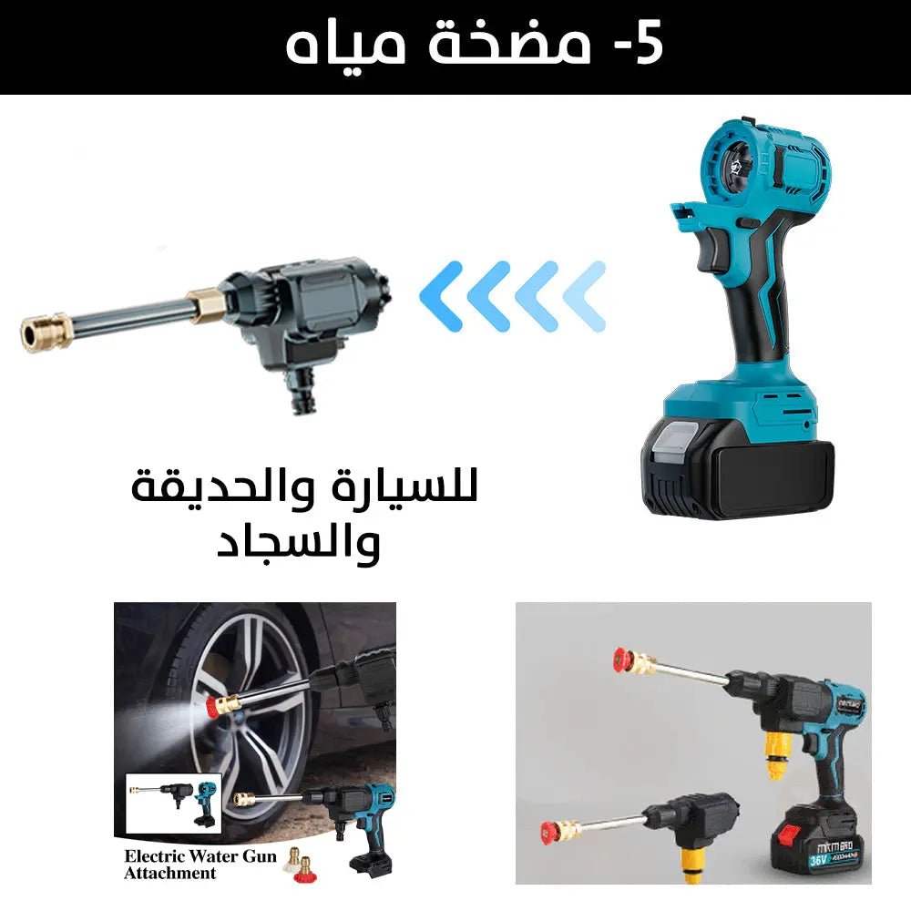 مجموعة عدة صناعية 9 في 1 MKM BRO 36V 2333