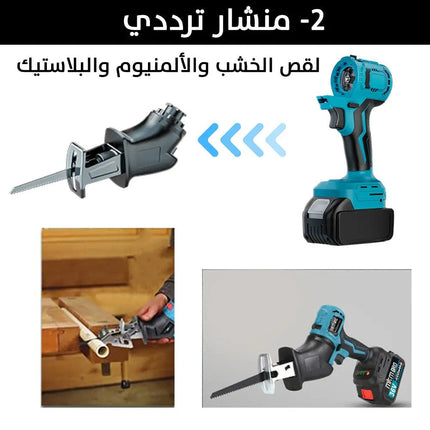 مجموعة عدة صناعية 9 في 1 MKM BRO 36V 2333