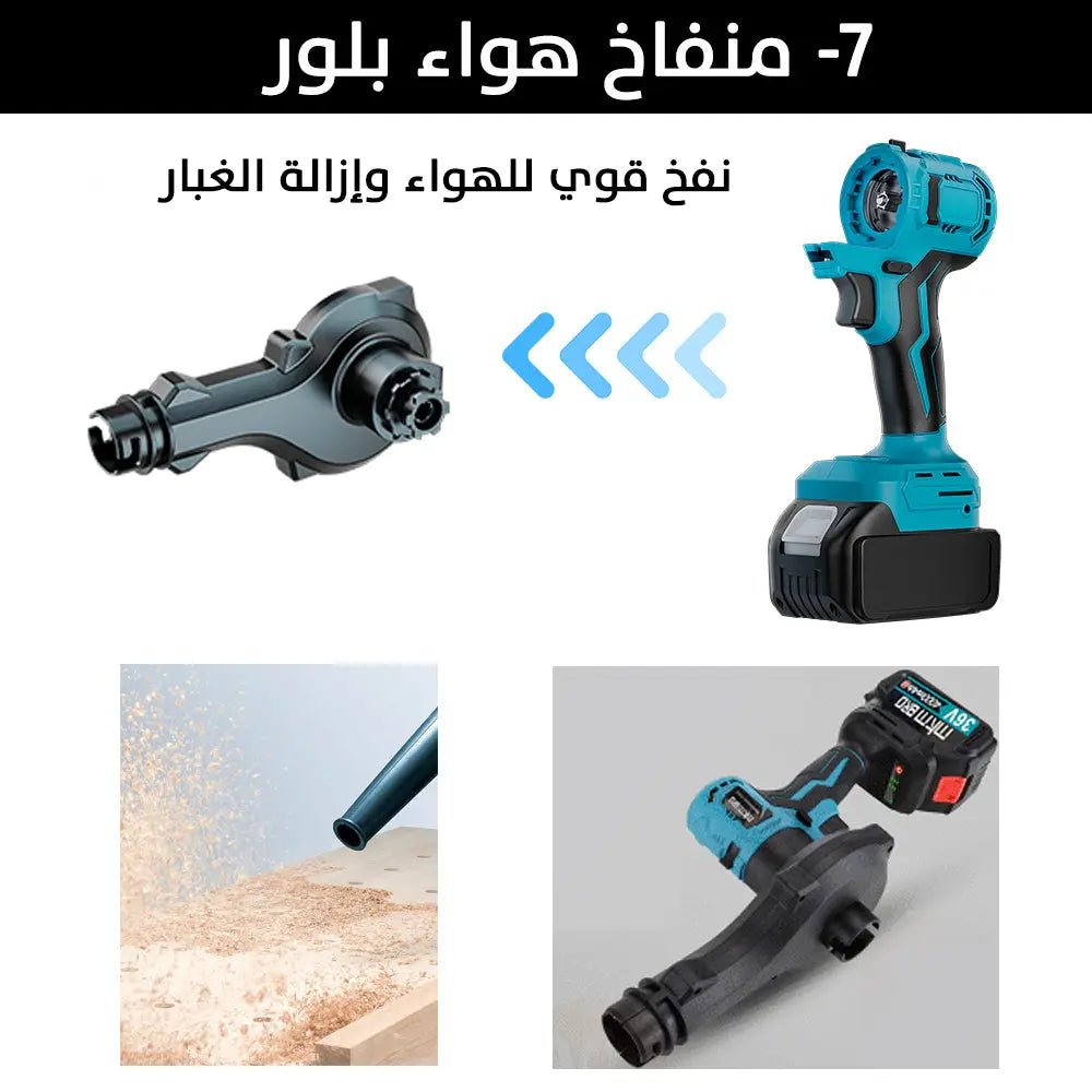 مجموعة عدة صناعية 9 في 1 MKM BRO 36V 2333