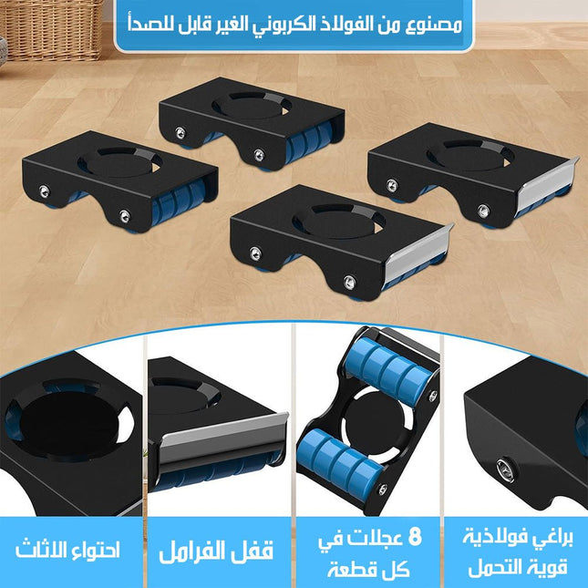 مجموعة عجلات بفرامل لنقل الأثاث مع رافعة يدوية 3764