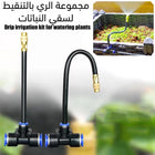 مجموعة الري بالتنقيط لسقي النباتات Drip Irrigation Kit For Watering Plants  أدوات حديقة