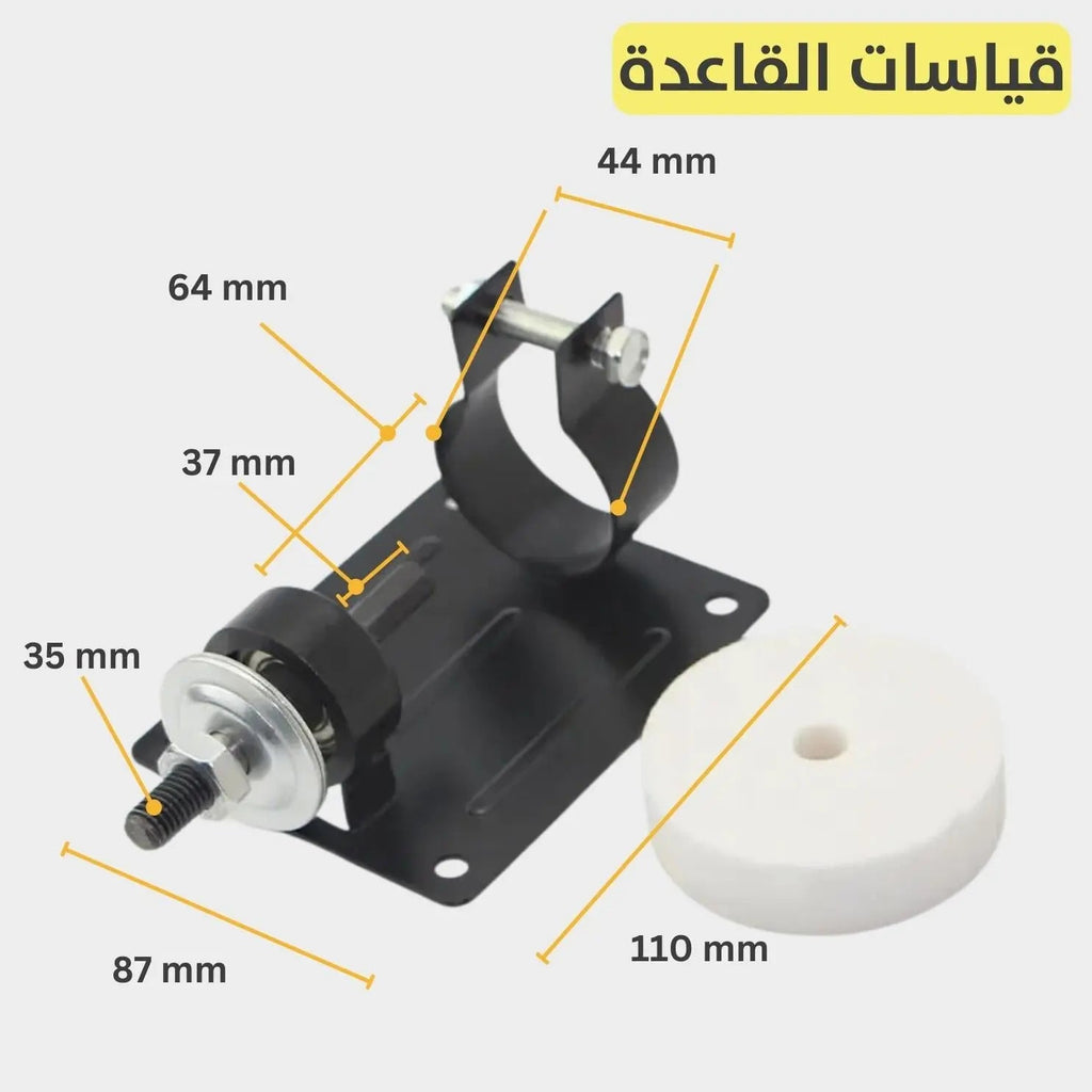 مجموعة تلميع وصقل بقاعدة ومحول للدرل Buffing Polishing Set with Drill Adapter 3018