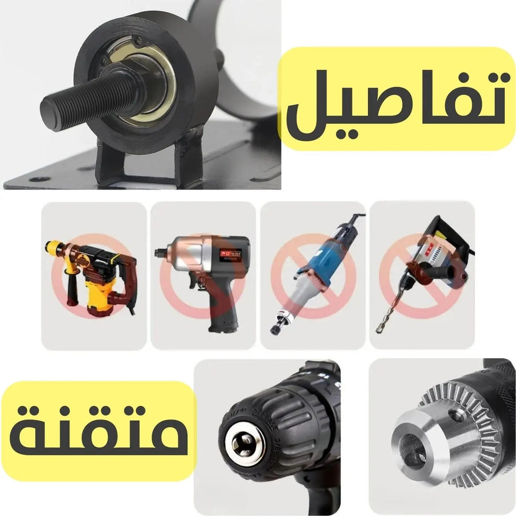 مجموعة تلميع وصقل بقاعدة ومحول للدرل Buffing Polishing Set with Drill Adapter 3018