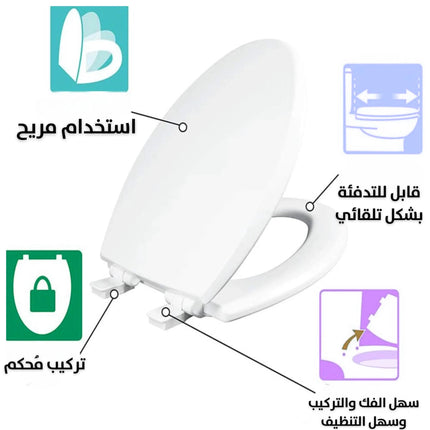 مقعد مرحاض قابل للتدفئة تلقائي Automatic Heated Toilet Seat 3165