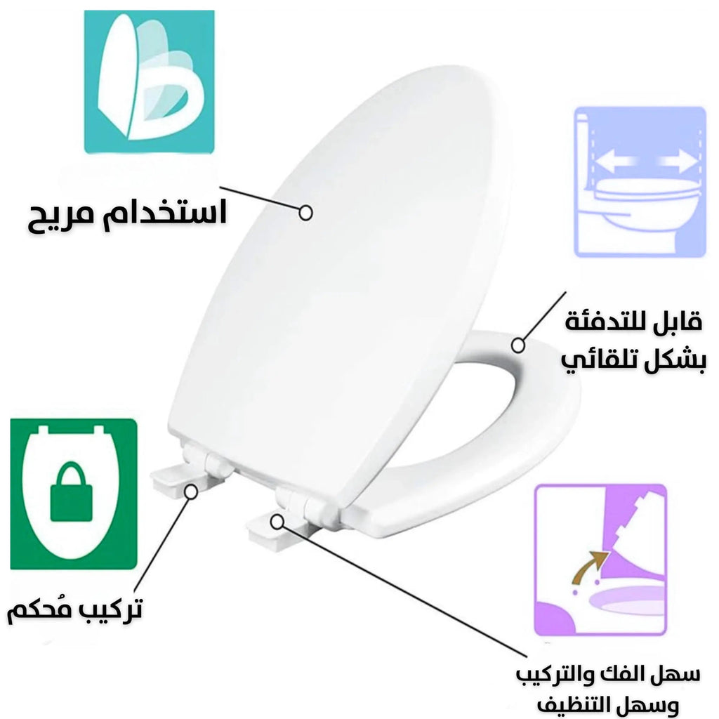 مقعد مرحاض قابل للتدفئة تلقائي Automatic Heated Toilet Seat 3165