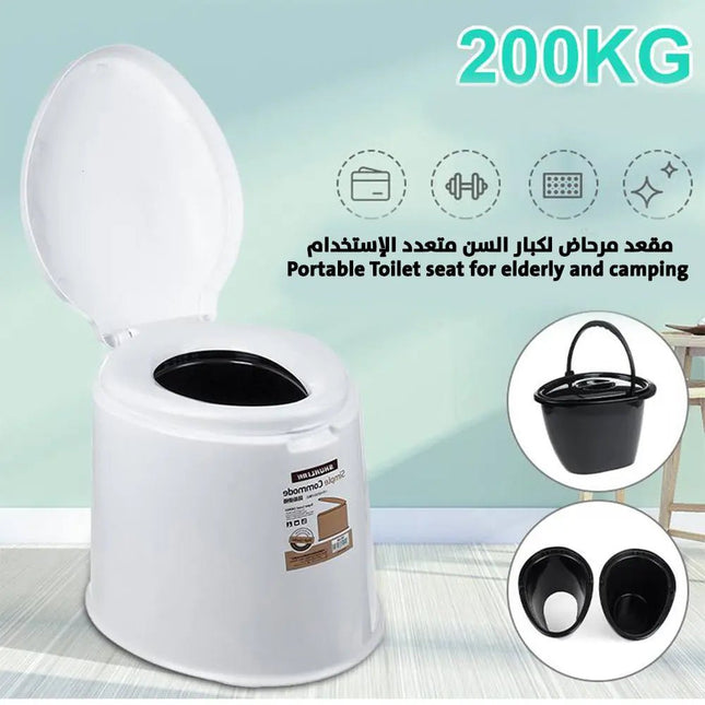 مقعد مرحاض لكبار السن متعدد الإستخدام Portable Toilet seat for elderly and camping 2182