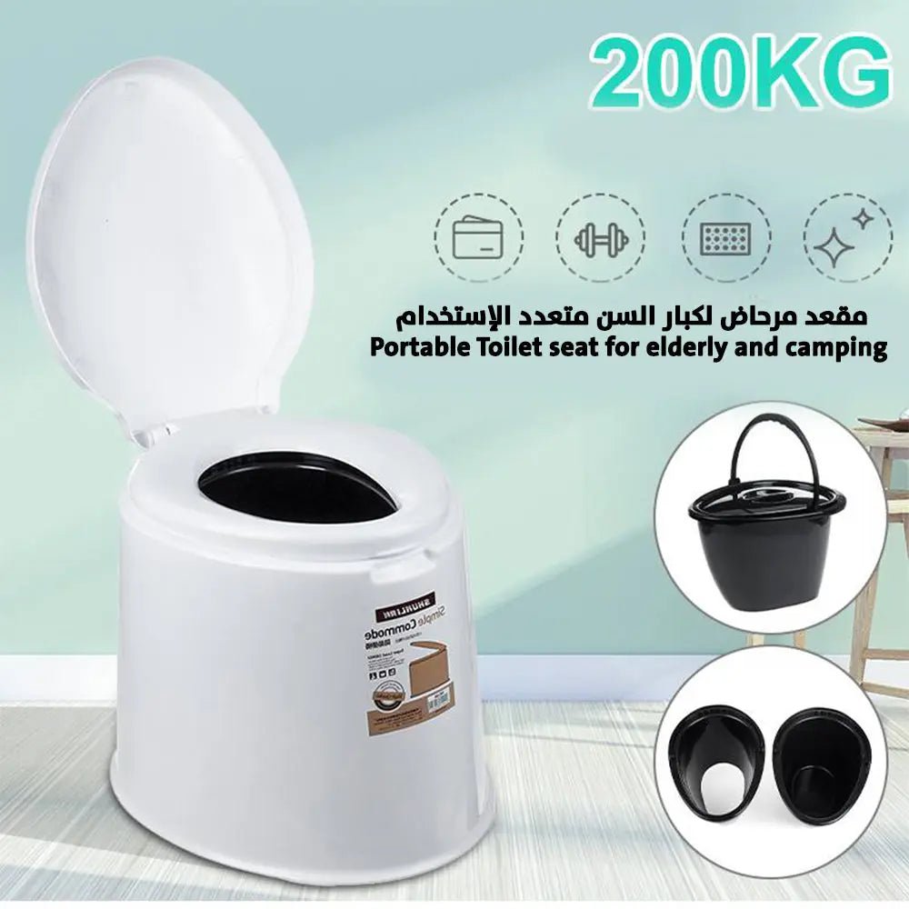 مقعد مرحاض لكبار السن متعدد الإستخدام Portable Toilet seat for elderly and camping 2182