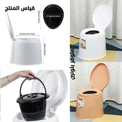 مقعد مرحاض لكبار السن متعدد الإستخدام Portable Toilet seat for elderly and camping 2182