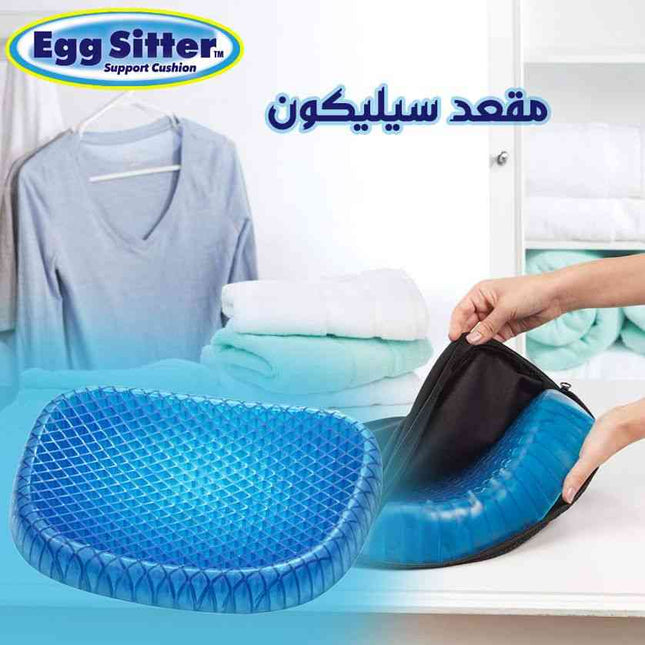 مقعد سيلكون 369