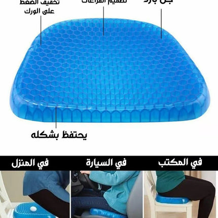 مقعد سيلكون 369