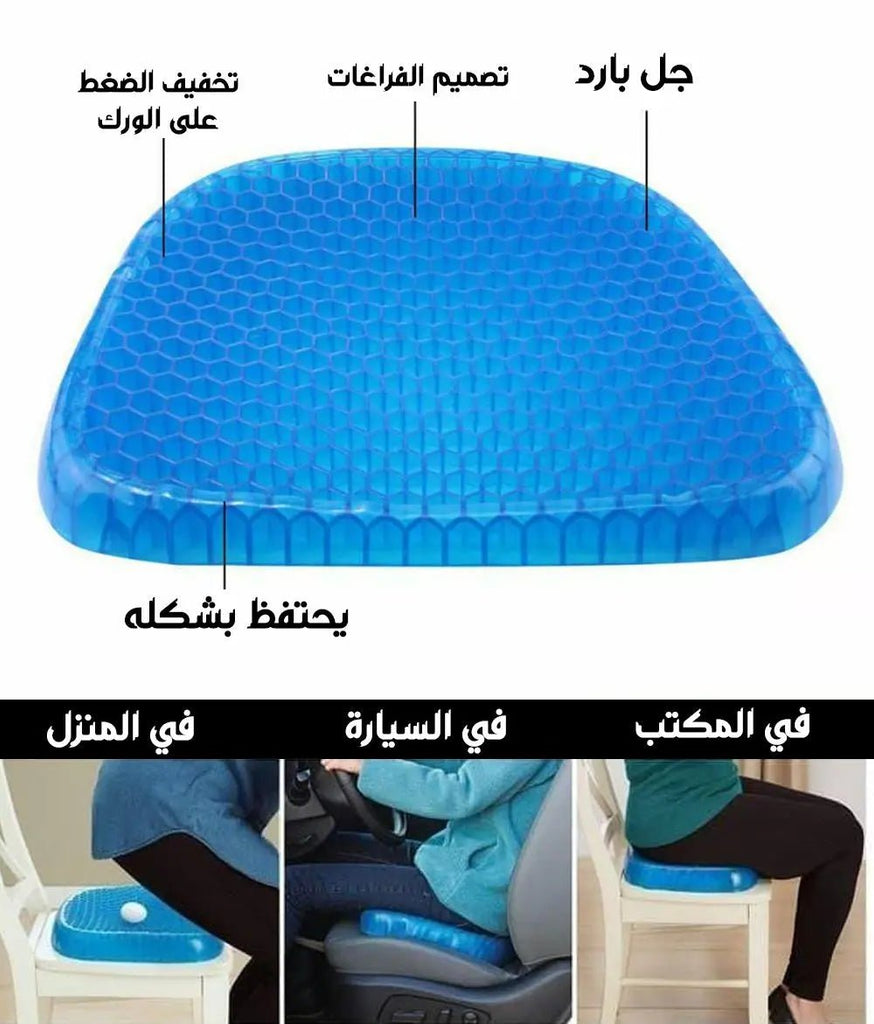 مقعد سيلكون 369