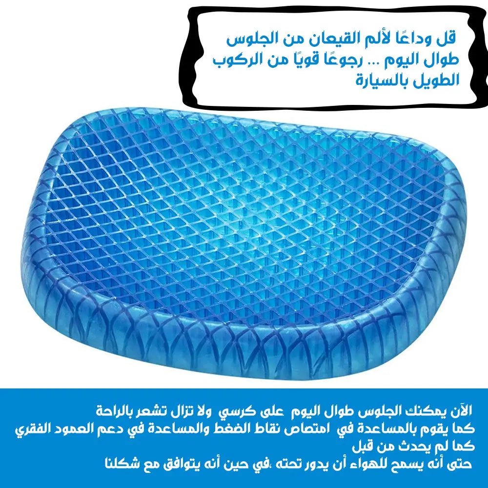 مقعد سيلكون 369