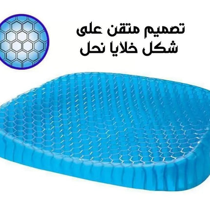 مقعد سيلكون 369