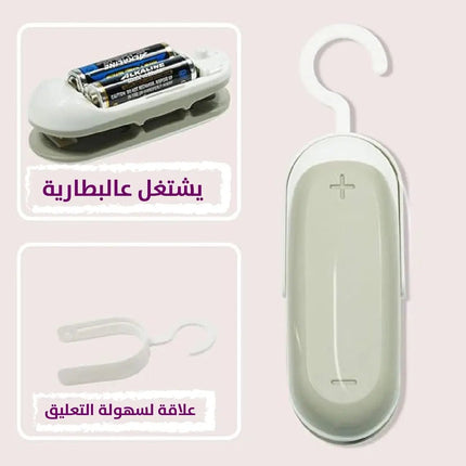 مكبس حراري لاغلاق الأكياس مع قاطع للزوائد ( مع علاقة) Bag sealer and cutter 3051