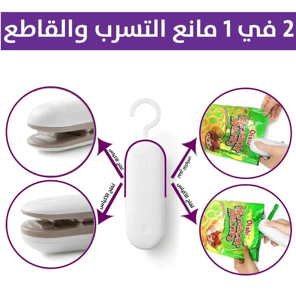 مكبس حراري لاغلاق الأكياس مع قاطع للزوائد ( مع علاقة) Bag sealer and cutter 3051