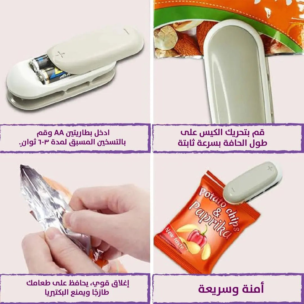 مكبس حراري لاغلاق الأكياس مع قاطع للزوائد ( مع علاقة) Bag sealer and cutter 3051