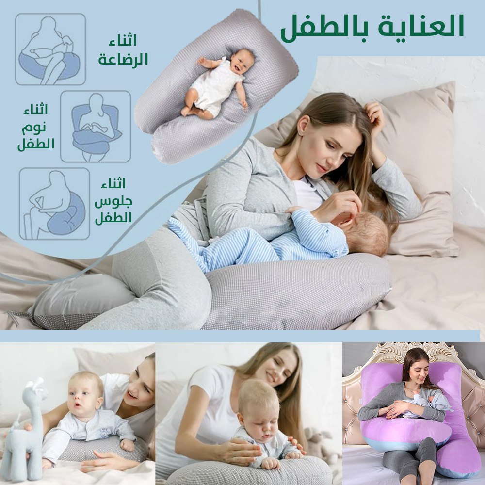 مخدة النوم الحاضنة لكل الجسم SLEEPING PILLOW FOR ALL BODY  منسوجات منزلية