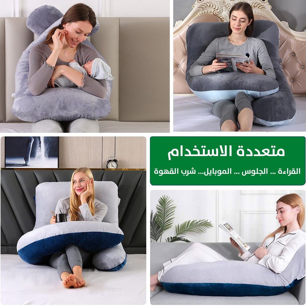 مخدة النوم الحاضنة لكل الجسم SLEEPING PILLOW FOR ALL BODY  منسوجات منزلية