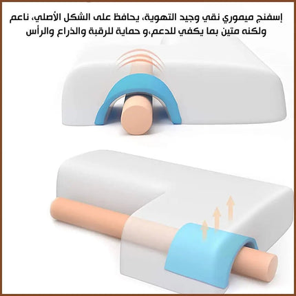 مخدة جانبية مع فتحة للذراع Side pillow with arm hole 988