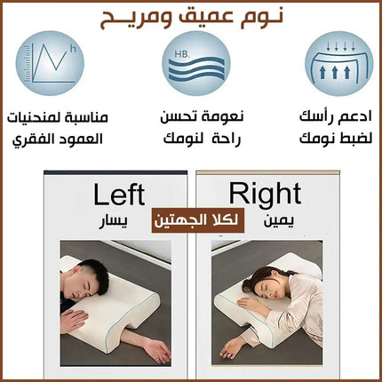مخدة جانبية مع فتحة للذراع Side pillow with arm hole 988