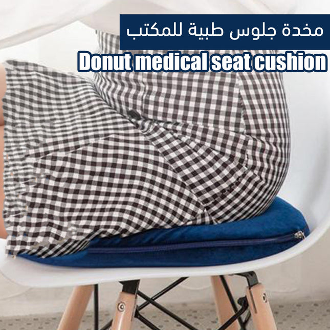 مخدة جلوس طبية للمكتبDonut Medical Seat Cushion  أدوات صحية