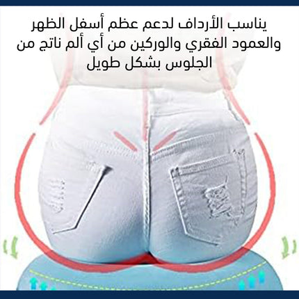 مخدة جلوس طبية للمكتبDonut Medical Seat Cushion  أدوات صحية