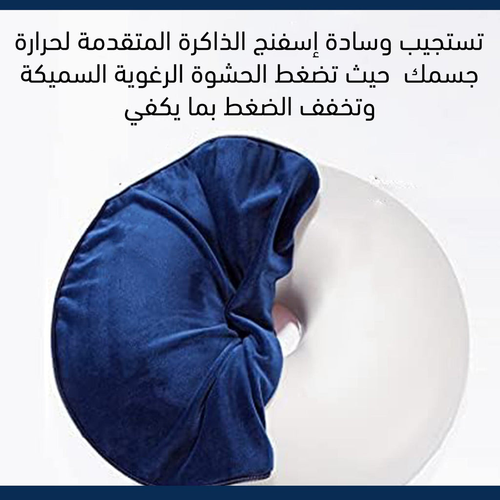 مخدة جلوس طبية للمكتبDonut Medical Seat Cushion  أدوات صحية