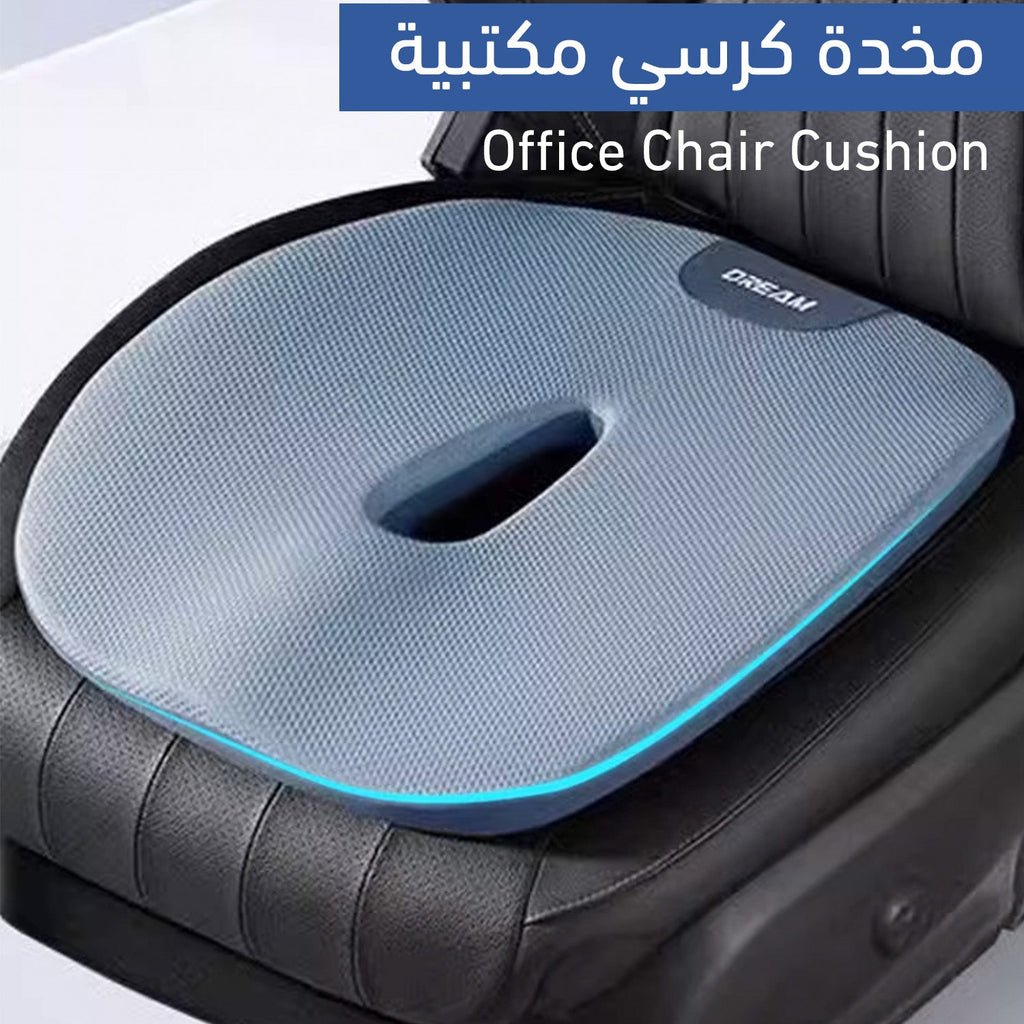 مخدة كرسي مكتبية Office Chair Cushion  إكسسوارات تقنية