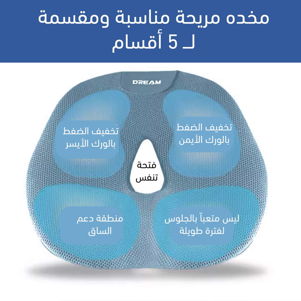 مخدة كرسي مكتبية Office Chair Cushion  إكسسوارات تقنية