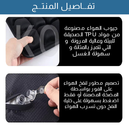 مخدة مقعد هوائية قابلة للنفخ Air Seat Cushion Upgraded Easy Inflatable Seat Cushion  أدوات صحية