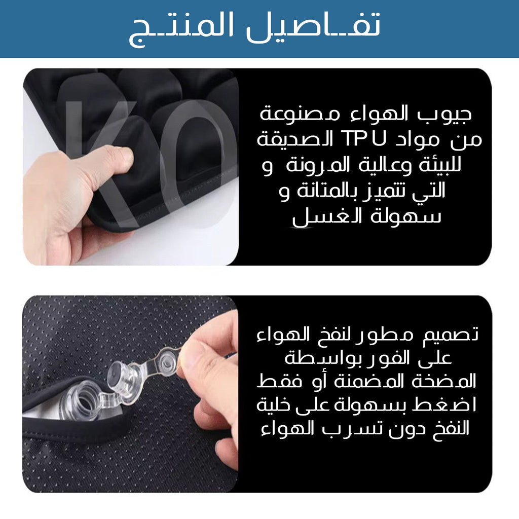 مخدة مقعد هوائية قابلة للنفخ Air Seat Cushion Upgraded Easy Inflatable Seat Cushion  أدوات صحية