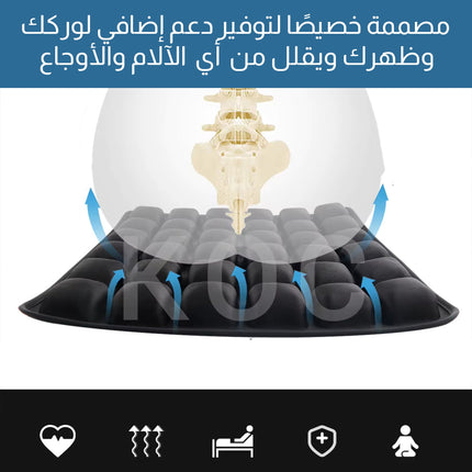 مخدة مقعد هوائية قابلة للنفخ Air Seat Cushion Upgraded Easy Inflatable Seat Cushion  أدوات صحية