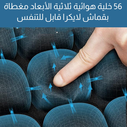 مخدة مقعد هوائية قابلة للنفخ Air Seat Cushion Upgraded Easy Inflatable Seat Cushion  أدوات صحية