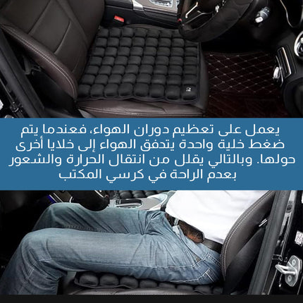 مخدة مقعد هوائية قابلة للنفخ Air Seat Cushion Upgraded Easy Inflatable Seat Cushion  أدوات صحية