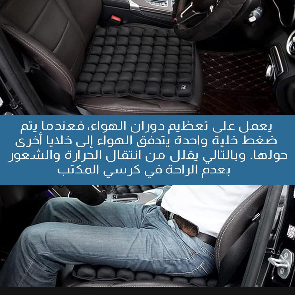 مخدة مقعد هوائية قابلة للنفخ Air Seat Cushion Upgraded Easy Inflatable Seat Cushion  أدوات صحية
