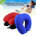 مخدة مساج للرقبة تعمل بالبطاريات Neck Massage Cushion 2740