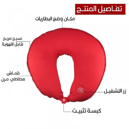 مخدة مساج رقبة تعمل بالبطاريات Neck Massage Cushion – YG - 8801 185
