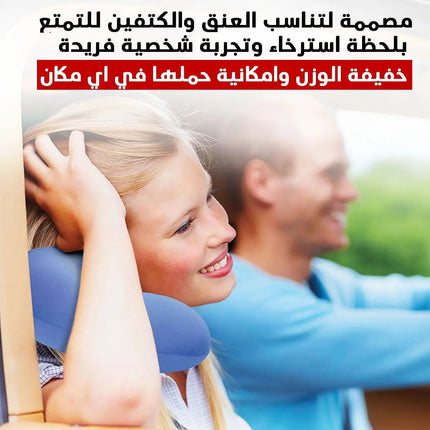 مخدة مساج رقبة تعمل بالبطاريات Neck Massage Cushion – YG - 8801 185