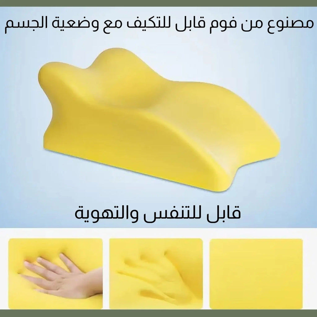 مخدة نوم متعددة الوظائف Multifunctional sleeping pillow 3415