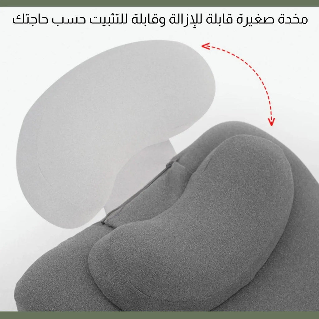 مخدة نوم متعددة الوظائف Multifunctional sleeping pillow 3415