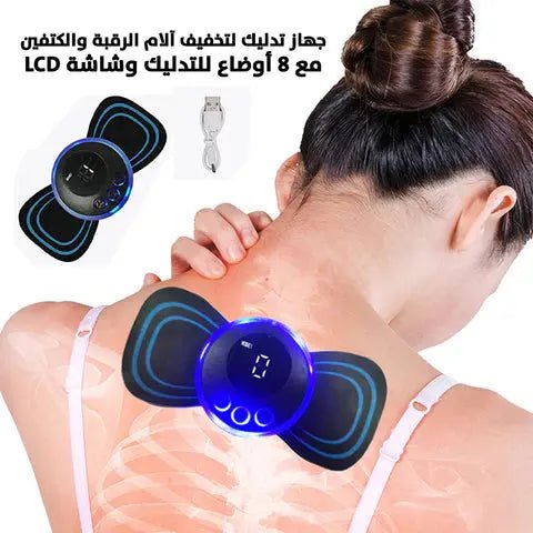 مخدة رقبة علاجية للنوم و جهاز تدليك لتخفيف آلام الرقبة bundle - 3