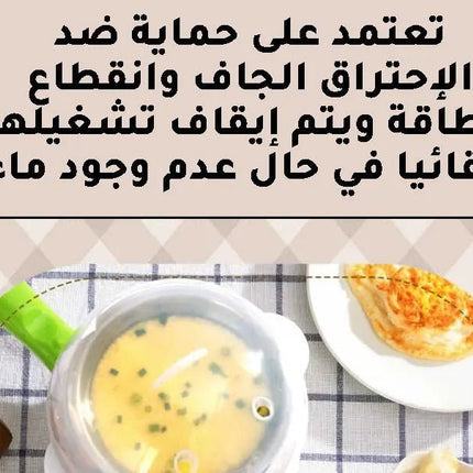 مقلاة صغيرة لقلي وسلق بيض 2in1 Frying Pan Egg Boiler 2349