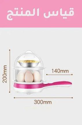 مقلاة صغيرة لقلي وسلق بيض 2in1 Frying Pan Egg Boiler 2349