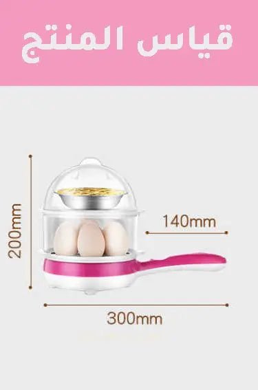 مقلاة صغيرة لقلي وسلق بيض 2in1 Frying Pan Egg Boiler 2349