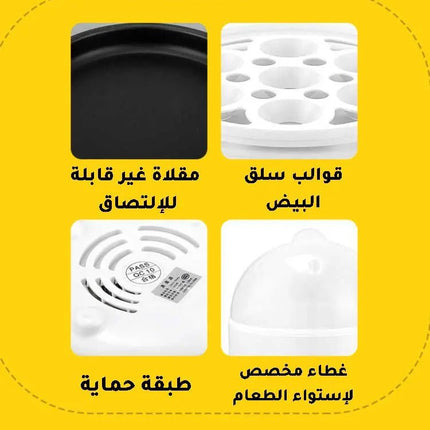 مقلاة صغيرة لقلي وسلق بيض 2in1 Frying Pan Egg Boiler 2349