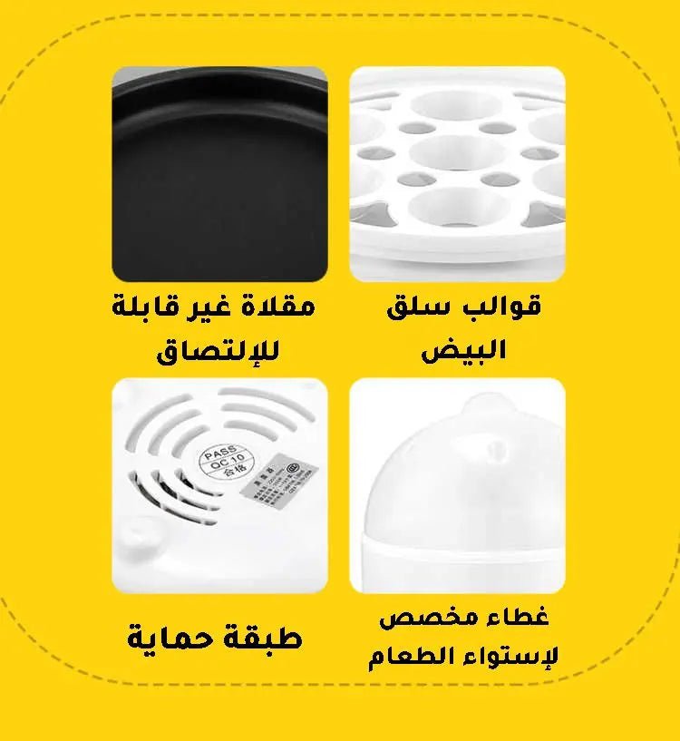 مقلاة صغيرة لقلي وسلق بيض 2in1 Frying Pan Egg Boiler 2349