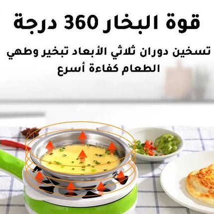 مقلاة صغيرة لقلي وسلق بيض 2in1 Frying Pan Egg Boiler 2349