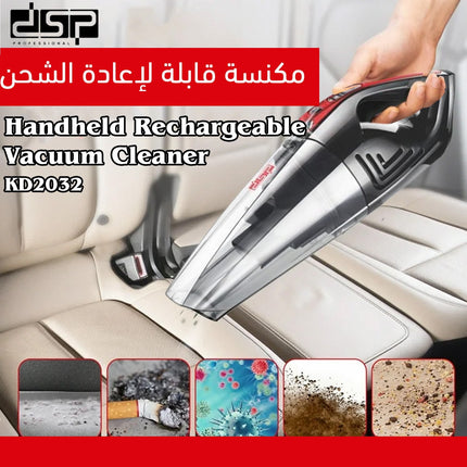 مكنسة قابلة لإعادة الشحن Dsp  أجهزة تنظيف