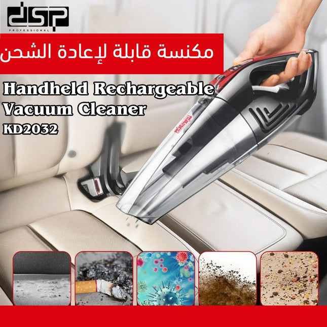 مكنسة قابلة لإعادة الشحن Dsp  أجهزة تنظيف
